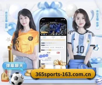 平台简介 - 体育资讯内容服务 | 365 SPORTS
